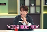 이찬원 “냉부해 없인 밥도 못 먹어”…찐 애청자 인증