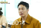 정일우 "'거침없이 하이킥' 오디션 400:1 뚫고 합격..웃는 게 예쁘다고"