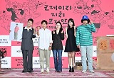 민희진 기자회견서 영감 얻은  '크리코'…"미우새·태계일주와 맞다이"
