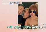 최은경 “♥남편과 매일 커피, 아들 해병대 월급모아 100만원 선물” 