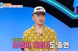 양동근 "'오겜2' 6개월 촬영…아내도 서바이벌급 육아"