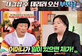 지적장애 동생 돌보며 인생 다 쓴 女 “6살 때부터 안 좋은 생각”..서장훈 “쓸데없는 소리” 호통