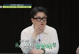 데프콘, 1100만원 자전거 도난..짠내 폭발 "되찾은 사람 너무 부러워" 