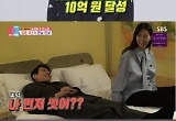안방에서 사라진 지소연, '10억 CEO' 됐다…"♥송재희에 슈퍼카 선물"