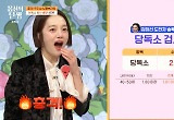 황보라, 당독소 '위험' 수치에 충격.."커피 끊어야" 조언에 절망
