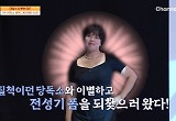 한 달만 '당독소 중독' 해방..50대女 비결은 '찌·데·삶'