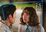 박학기, '금주를 부탁해' OST 출격...최수영X공명 로맨스에 감성 더한다