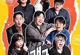 자리 잡아 갔는데…'개콘', 아쉽게 심야 시간대로 다시 옮겨 