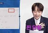 이찬원, 조원희 멘트에 "前부인" 착각…당황 폭발 