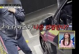 “세차장서 처음 본 남자가 차 부수며 협박” 충격과 공포 