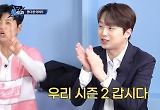 6500만원 기부한 ‘뽈룬티어’ 1% 시청률인데 시즌2 가능할까