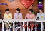 김용빈, 女동생에게 소개시켜주기 싫은 남자 1위 등극…이유는? 