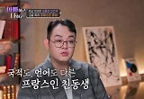 무속인 이건주, 친동생 입양 비밀 밝힌다 “나도 몰랐지만 우리 형제는…”