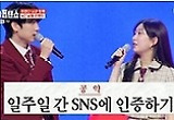 박서진, NEW 진진 커플 손태진의 서운함 토로에 “벽 아닌 벽 있었다!” 