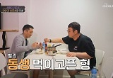 이건주, '프랑스 입양' 동생에 집밥 대접.."먹는 것만 봐도 배불러" 글썽