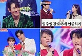'한일톱텐쇼', 11주 연속 火 전채널 예능 1위 수성
