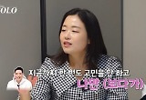 26기 정숙, 또 빌런 짓…영호한테 '손절' 당하더니 상철 껌딱지 "절대 안 놔줘" 