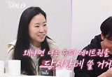 "우리 엄마보다 예쁘다"… 26기 광수, 삼각관계 속 현숙에 맹렬한 플러팅