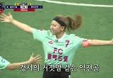 '골때리는그녀들' 정예원 반격에 역전승