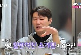 “소개팅이면 뒤도 안 돌아봐” 영철, 자기 객관화 필요 