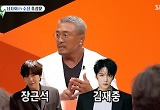추성훈 남자회 뭐길래? “장근석 김재중 포함 50명, 새벽까지 술 마셔” 
