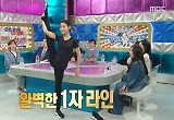 도지원, 넘사벽 ‘유연성’…김국진 어깨에 다리를 