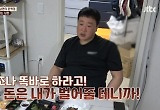 ‘울컥 부부’ 남편, 빚 1억 있지만 아내에 “나 키워라…지금부터 내조해” 