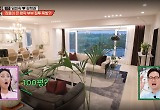 "뭘로 돈 벌었나"…김학래♥임미숙, L타워뷰 100평집 공개 "호텔이야?" 
