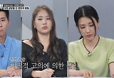 "내가 전직 대통령 딸이야!"...난동 부린 여성 정체는? 