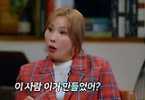 있지 채령, 전과 7범 총격 테러 사건에 깜짝