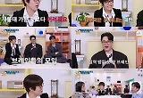 ‘옥문아’ 조혜련X페퍼톤스 확신의 케미