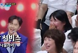 ‘사콜세븐’ 김용빈 자신감 최고 5.5%
