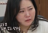 ‘이혼숙려캠프’ 12기 다이어트 부부 사연