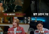 ‘꼬꼬무’ 서울 오패산 터널 총격 테러 조명