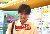 MBC '홈즈' 최초! 단체 숙박 임장 대성공…웃음+스릴 다 잡았다