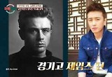 박시은♥진태현 “나도 어린 시절 경기고 제임스 딘” 자신감 