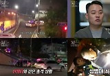 있지 채령 “한국서 일어난 일인가”…서울 한복판서 충격 테러 ‘충격’ 