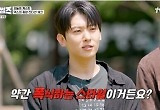 '대세' 덱스, '핸썸가이즈' 합류하나…김동현 영입 욕심 