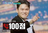 이정 아닌 천록담 반전, ‘미트3’ 3등하더니 트로트 가수로 승승장구