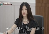‘이혼가정 고백’ 박하선, 부부에 진심어린 조언…“아이 때 받은 상처 평생 간다” 