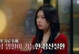 46세 성병대, 노인 망치로 때려 살인..있지 채령 "한국에서 일어난 사건이냐" 
