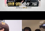 "유재석 지지" 조혜련, 페퍼톤즈와 '메카니즘' 신설