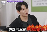 덱스, 어깨로 적셔… 사회생활 소주 치트키 