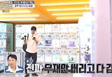 주우재, 녹화 중 혼자 남겨져 “옷 벗겨질 거 같은 느낌” 