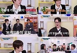 '옥문아', '메카니즘' 조혜련·페퍼톤스, 반전의 브레인美