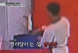 권일용 프로파일러 "매트에 거꾸로 매달린 도하, 결국 사망" 