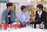 "시대 바뀌었다" 조혜련, 수준 미달이었는데...'아나까나', KBS 심의 통과 