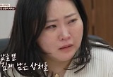 ‘이숙캠’다이어트 아내 향한 ‘망언 폭격기’ 남편, 시청자 질타 받아