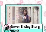 세븐틴 '썬더', 2주 연속 '음악중심' 1위..'음방 7관왕' 기염