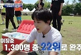 이장준 독보적 에이스…1300명 중 22위로 완주 “시드니 보인다” 